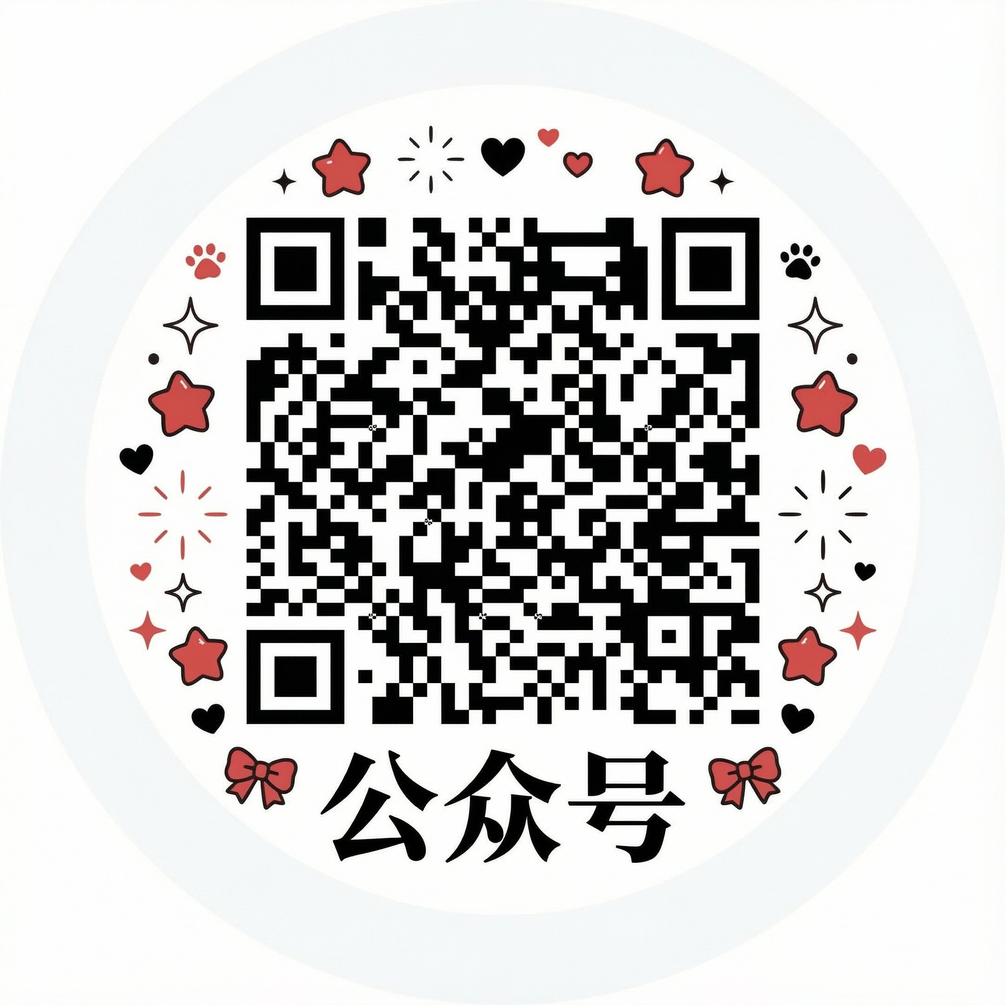 51吃瓜公众号二维码